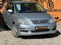 Toyota Ipsum 2004 годаfor5 700 000 тг. в Кокшетау – фото 2