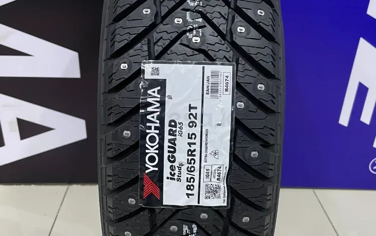 Yokohama 2026 Ice Guard IG65 185/65R15 92T за 29 500 тг. в Алматы