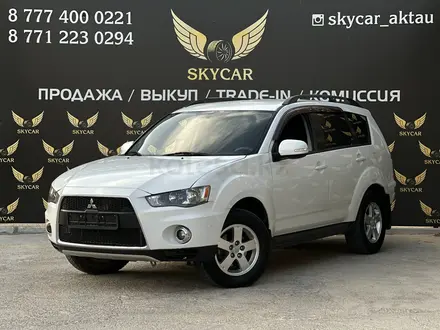 Mitsubishi Outlander 2012 года за 7 300 000 тг. в Актау