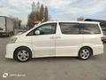Toyota Alphard 2006 года за 8 000 000 тг. в Алматы – фото 3
