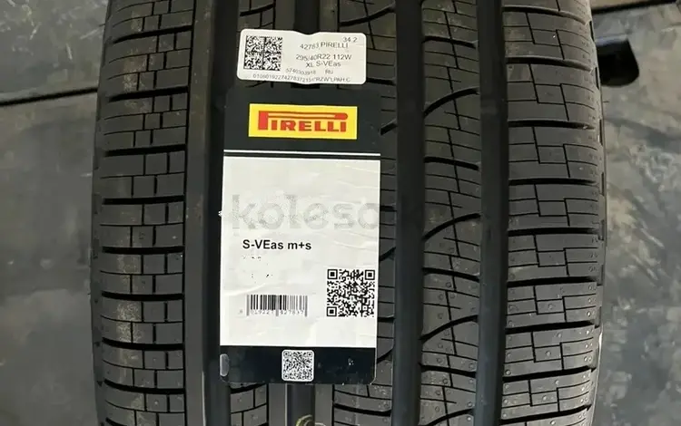 Шины Pirelli 265/60R18 S-VEas Verde за 89 000 тг. в Алматы
