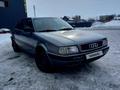 Audi 80 1992 годаүшін1 990 000 тг. в Астана – фото 22