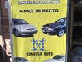 Задний амортизаторы с пружинами в сборе Тойота Камри 20 за 1 000 тг. в Алматы – фото 7