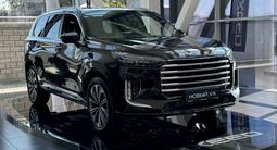 EXEED VX Premium 2024 года за 20 990 000 тг. в Алматы – фото 2
