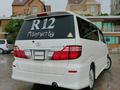 Toyota Alphard 2005 годаүшін7 000 000 тг. в Актобе – фото 5