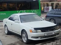 Toyota Mark II 1995 годаүшін3 000 000 тг. в Алматы