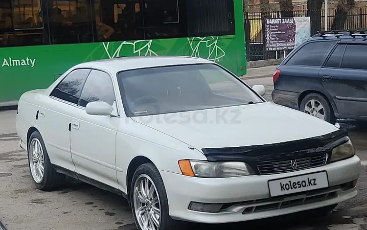 Toyota Mark II 1995 годаүшін3 000 000 тг. в Алматы