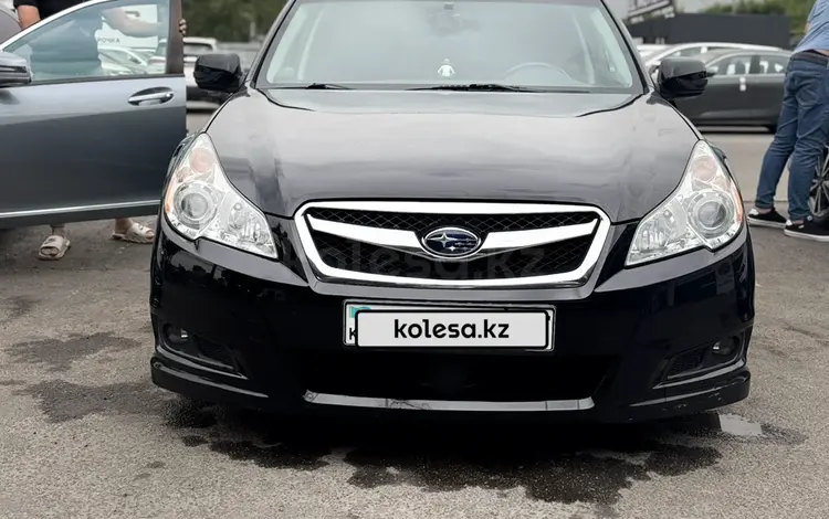 Subaru Legacy 2011 года за 6 700 000 тг. в Алматы