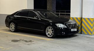 Mercedes-Benz S 500 2007 года за 13 000 000 тг. в Алматы