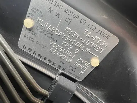 Ноускат или морда NISSAN CEDRIC за 300 000 тг. в Алматы – фото 3