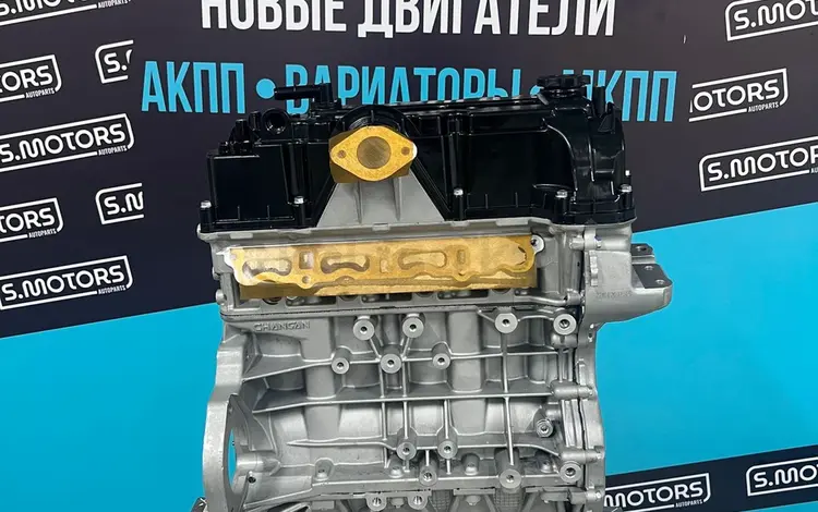 Новый двигатель и коробка передач Changan — гарантия — масло в подарок за 600 000 тг. в Павлодар