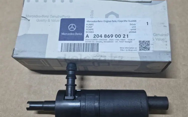Насос омывателя фар Mercedes-Benz A2048690021 за 11 430 тг. в Алматы
