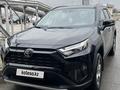 Toyota RAV4 2022 годаүшін18 000 000 тг. в Актобе