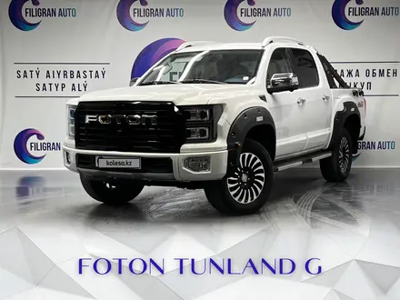 Foton Tunland 2021 года за 14 900 000 тг. в Астана