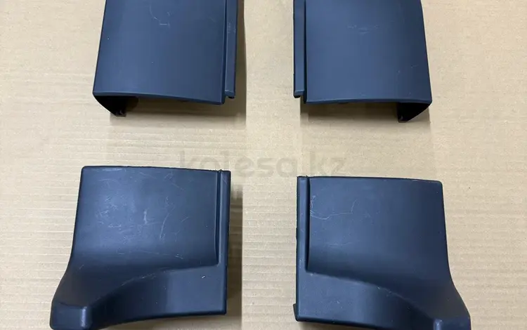 Заглушки подножек Toyota Land Cruiser 100| Дубликат| Новые за 10 000 тг. в Алматы