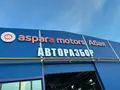 Aspara Motors в Алматы