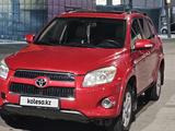 Toyota RAV4 2008 годаүшін7 200 000 тг. в Алматы