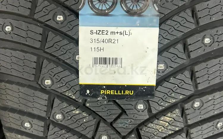 Новые зимние шипованные шины Pirelli ice Zero 2 275/45/21 + 315/40/21 за 1 000 000 тг. в Астана