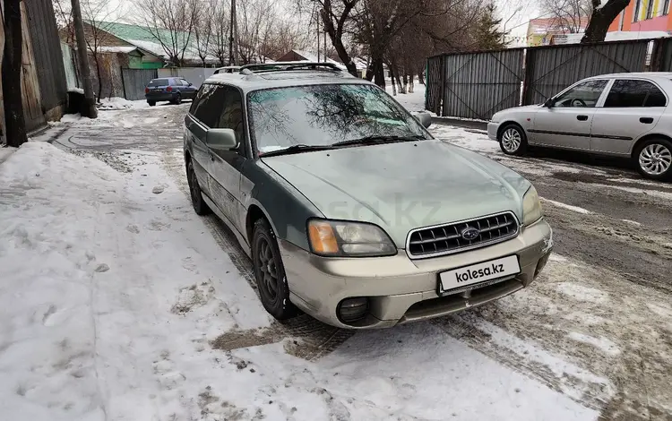 Subaru Outback 2003 годаүшін3 600 000 тг. в Алматы