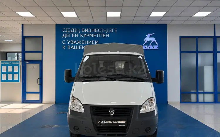 ГАЗ ГАЗель 3302 2026 годаүшін10 534 000 тг. в Алматы