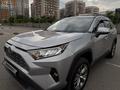 Toyota RAV4 2020 года за 13 500 000 тг. в Алматы – фото 15