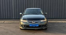 Honda Accord 2006 года за 3 650 000 тг. в Алматы – фото 2