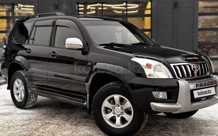 Toyota Land Cruiser Prado 2008 годаүшін11 100 000 тг. в Астана