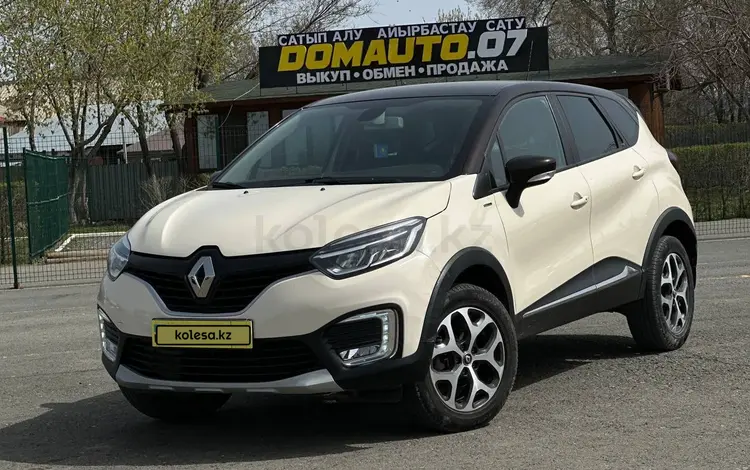 Renault Kaptur 2018 годаүшін7 300 000 тг. в Уральск