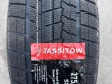 275/60/20 JASSITOW за 56 000 тг. в Алматы