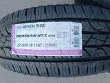 275/65/18 Nexen RH5 Korea за 52 000 тг. в Алматы