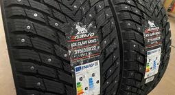 275/40/22 и 315/35/22 Arivo ice claw шипы на Bmw X7 за 450 000 тг. в Алматы