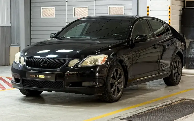 Lexus GS 300 2006 года за 4 990 000 тг. в Алматы