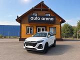 Changan CS75 Pro 2025 годаүшін10 200 000 тг. в Алматы