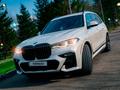 BMW X7 2021 годаүшін52 000 000 тг. в Астана – фото 44