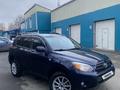 Toyota RAV4 2006 года за 6 600 000 тг. в Усть-Каменогорск – фото 3