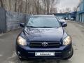 Toyota RAV4 2006 года за 6 600 000 тг. в Усть-Каменогорск