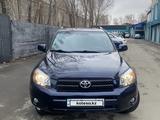 Toyota RAV4 2006 года за 7 400 000 тг. в Усть-Каменогорск
