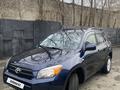 Toyota RAV4 2006 года за 6 600 000 тг. в Усть-Каменогорск – фото 2