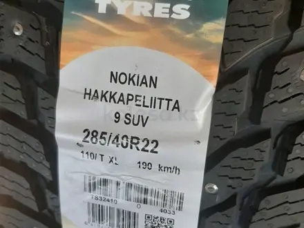 285/40/R22 Nokian Tyres Hakkapeliitta 9 SUV за 450 000 тг. в Астана