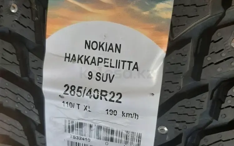 285/40/R22 Nokian Tyres Hakkapeliitta 9 SUV за 450 000 тг. в Астана