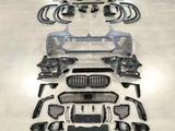 Обвес G05 BMW X5M F95 за 350 000 тг. в Алматы