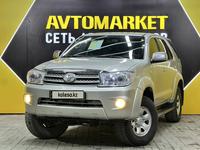 Toyota Fortuner 2010 годаfor10 700 000 тг. в Актау