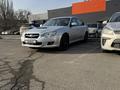 Subaru Legacy 2007 годаүшін4 400 000 тг. в Алматы – фото 3