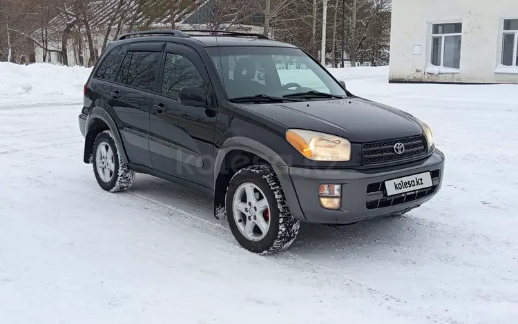 Toyota RAV4 1998 года за 4 500 000 тг. в Караганда