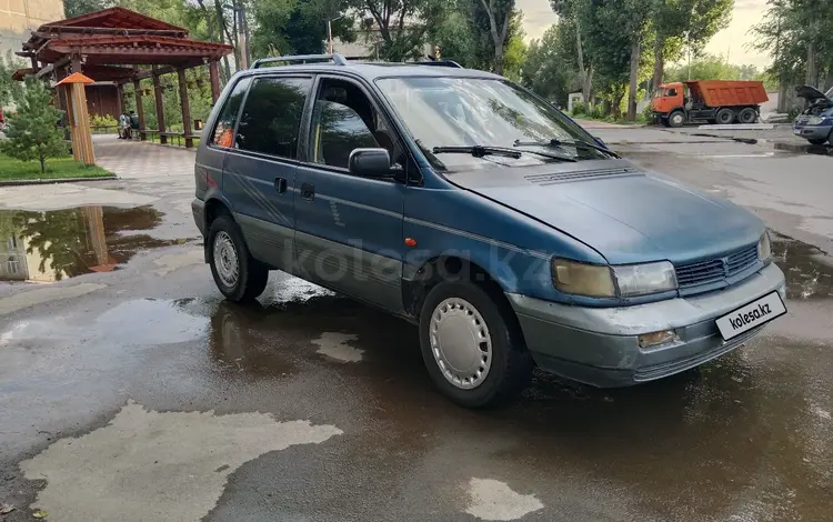 Mitsubishi Space Runner 1995 года за 600 000 тг. в Алматы