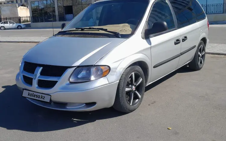 Dodge Caravan 2003 года за 4 200 000 тг. в Актау