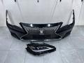 Бампер передний Lexus LS500 (2022-2025) ORIGINAL б/у за 10 000 тг. в Алматы – фото 2