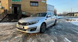 Kia K5 2014 года за 8 800 000 тг. в Караганда