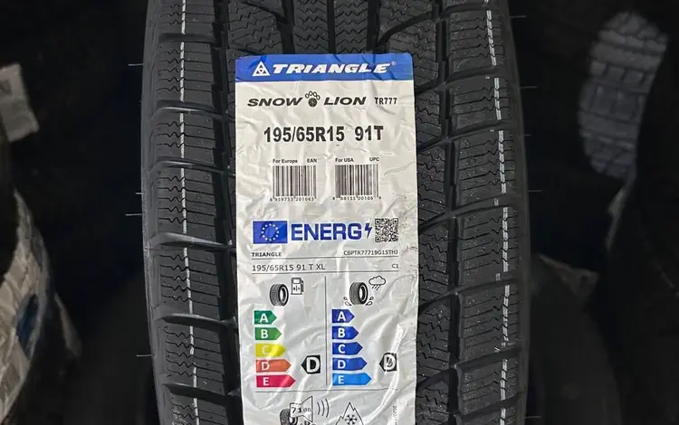 195/65R15 Зимняя шинаfor20 250 тг. в Алматы