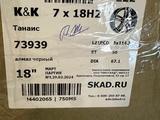 Диск для запасного колеса КИА К5 за 80 000 тг. в Уральск – фото 4